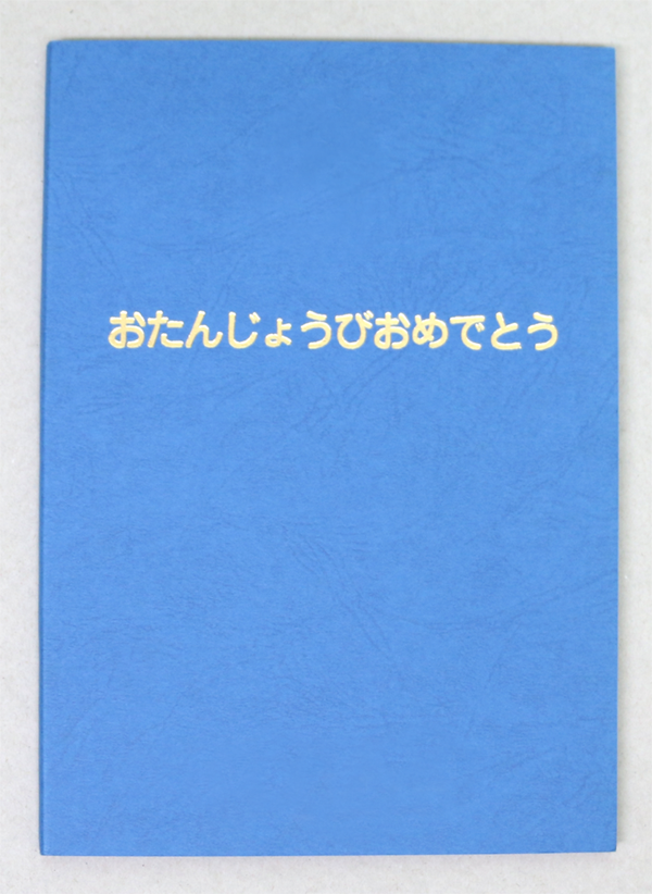 キャビネ写真台紙
